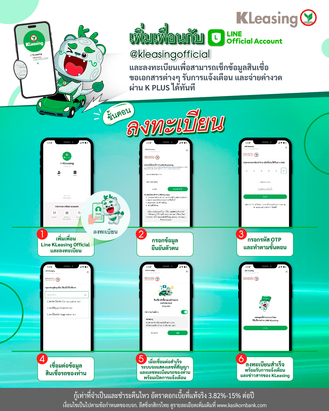 howto_1080x1350.png